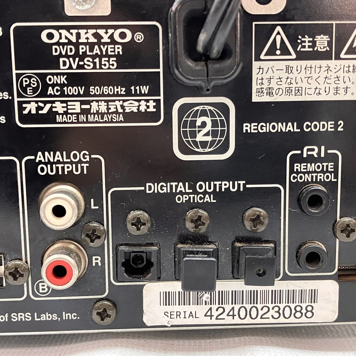未使用 ONKYO DV-S155 INTEC155 DVD プレーヤー 2025年最新】ONKYO DV-S155の人気アイテム - メルカリ