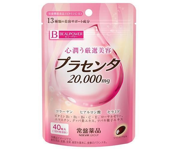 常盤薬品 ビューパワー プラセンタ サプリメント 40粒×10袋入× 2ケース ｜ コラーゲン ヒアルロン酸 プランセンタ ビタミン