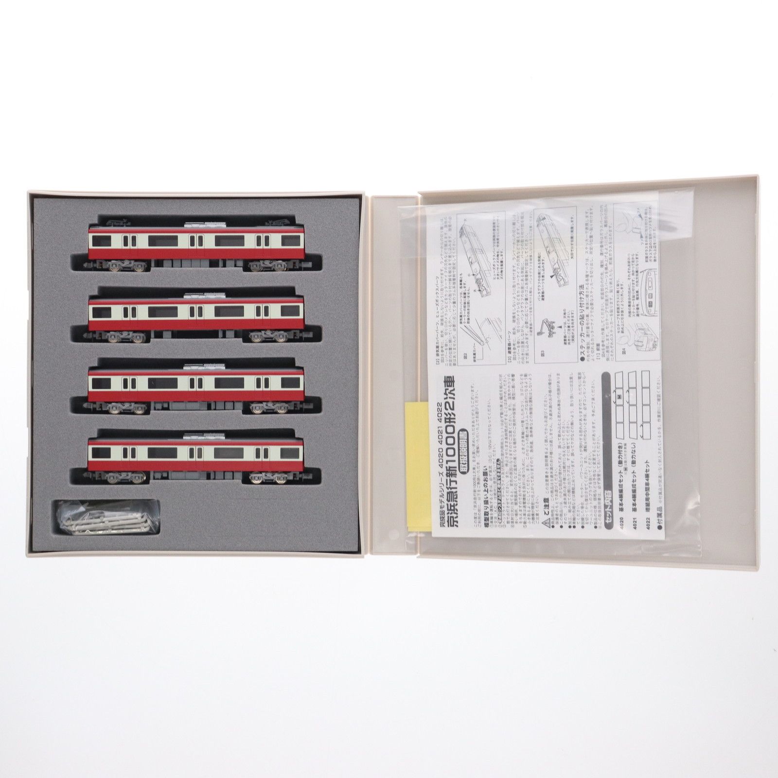 green - 4022 京浜急行 新1000形 2次車 増結用中間車4輛セット(動力無し) Nゲージ 鉄道模型 GREENMAX(グリーンマックス) 4022 京浜急行 新1000形 2次車 増結用中間車4輛セット(動力無し