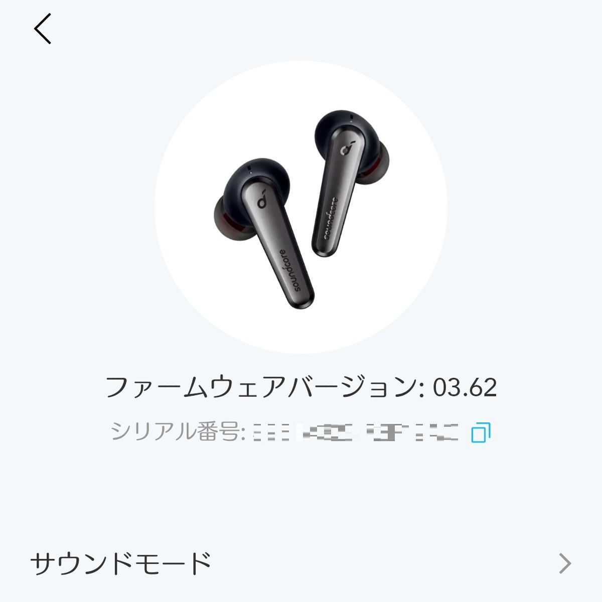 soundcore LIBERTY AIR 2 WHITE 右側のみ - ヘッドフォン