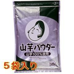オタフク 山芋パウダー 500g×5袋 1ケース