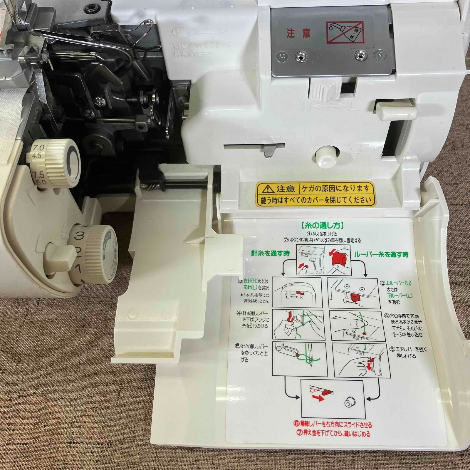 babylock 衣縫人 BL-552 ベビーロック 本体 ロックミシン ミシン babylock 衣縫人 BL-552 ベビーロック 本体 ロックミシン ミシン