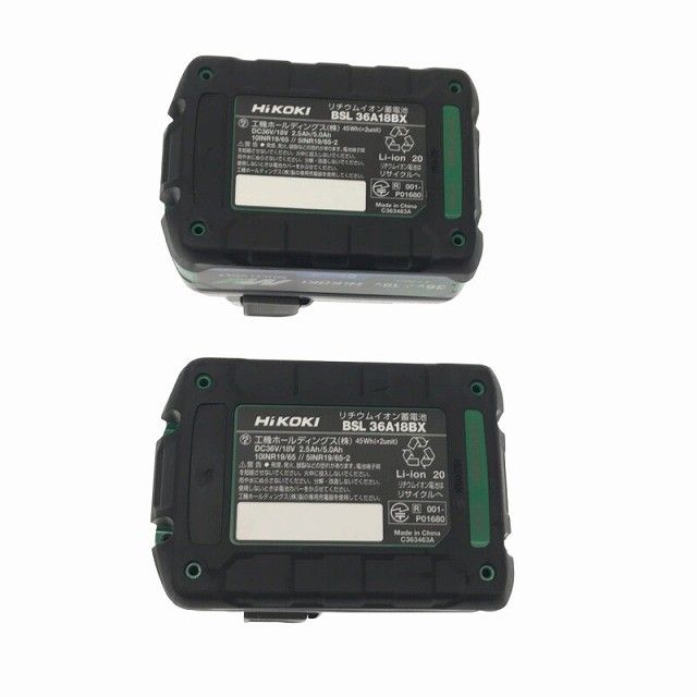 HIKOKI ハイコーキ 36V コードレスインパクトレンチ WR36DH 2XPSZ 新マルチボルトバッテリー2個 充電器 ケース117217 HRDEVELOPMENT_JP
