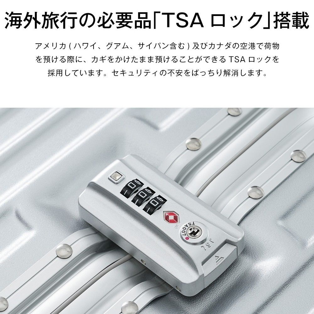 スーツケース｜Sサイズ｜機内持ち込み｜防水ポケット｜軽量｜ダイヤル式ロック｜1-3日用｜PP309928DAA