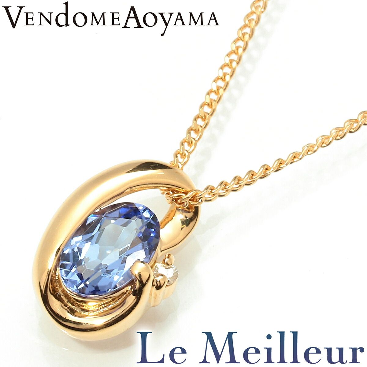 ヴァンドーム青山 VENDOME AOYAMA ペンダントネックレス タンザナイト 
