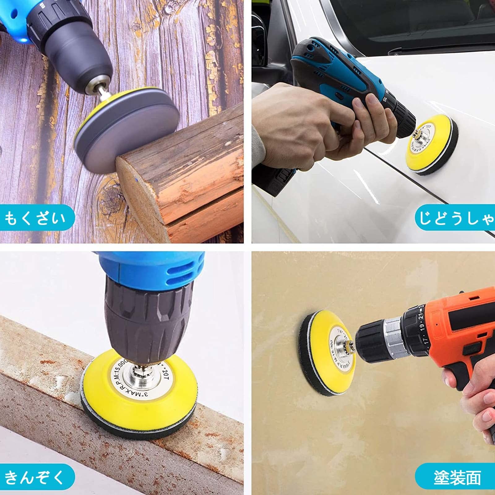 サンドペーパー 耐水ペーパー