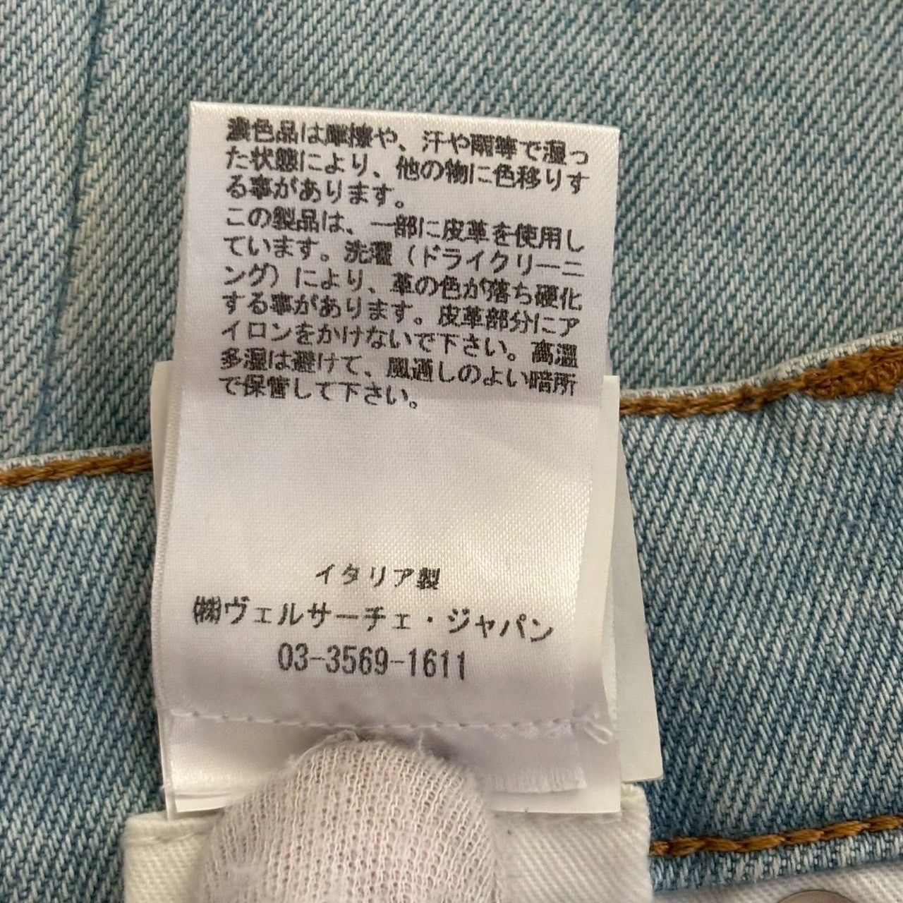 VERSACE ヴェルサーチ デニムパンツ 青 A85186/A232933 ロゴ COWBOYS 