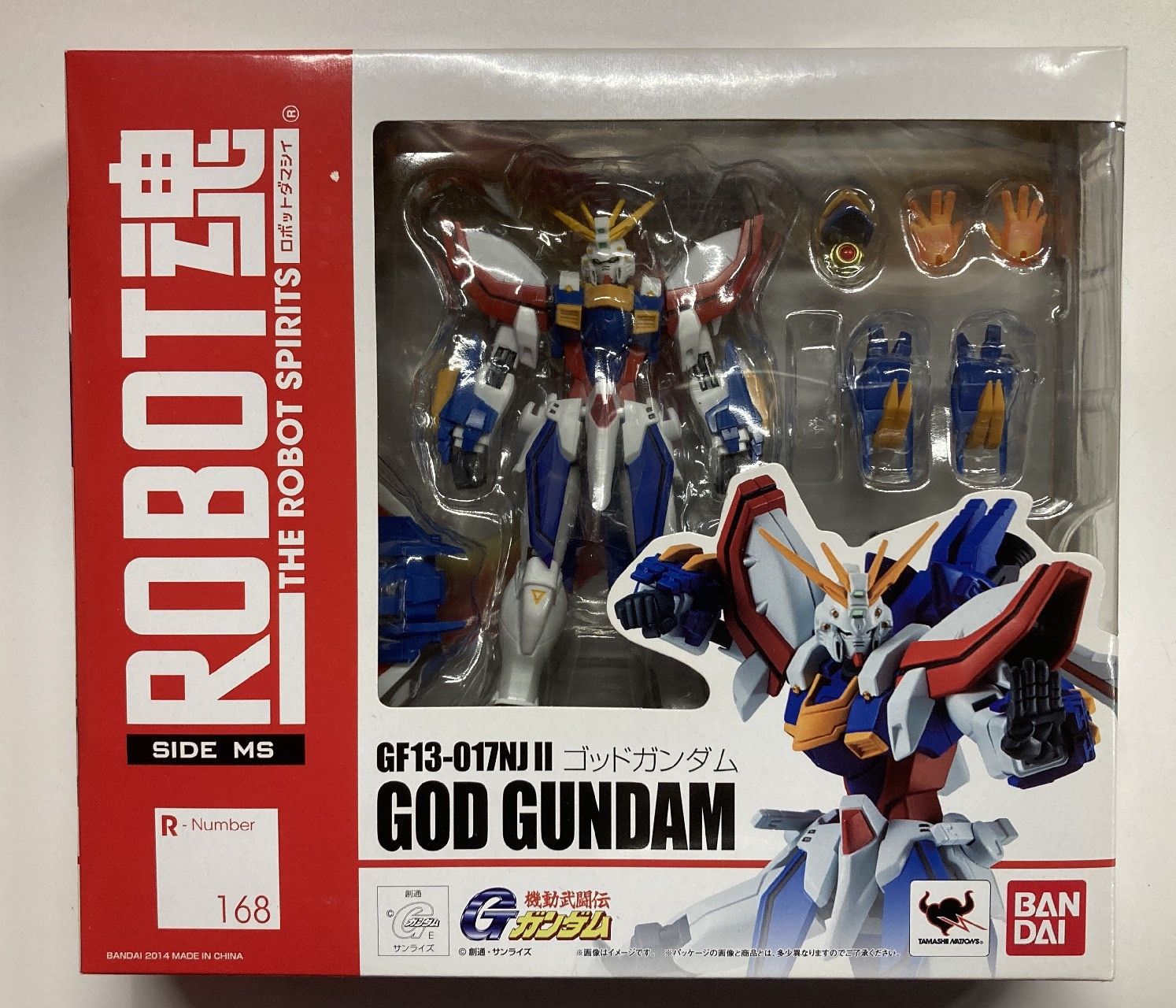 バンダイ ROBOT魂 機動武闘伝Gガンダム ゴッドガンダム 168