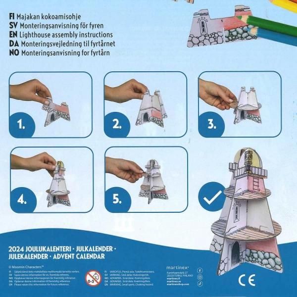 MOOMIN マルティネックス