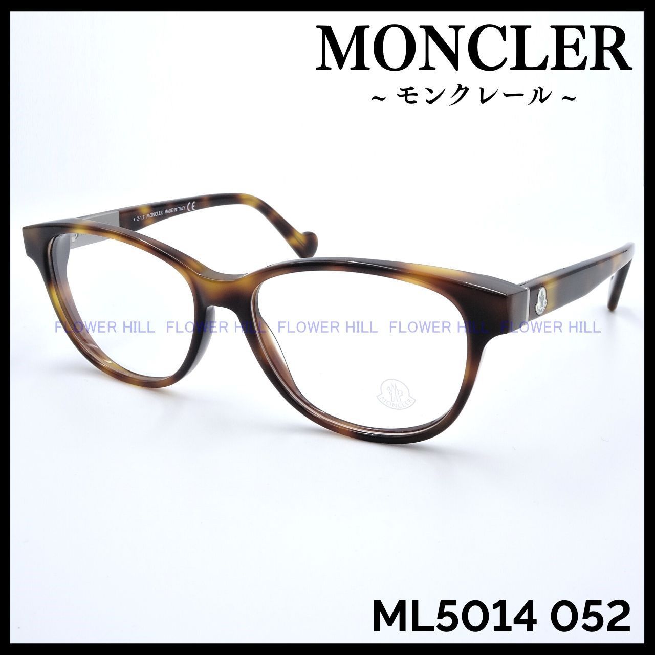 MONCLER モンクレール ML5014 052 メガネ フレーム べっ甲柄
