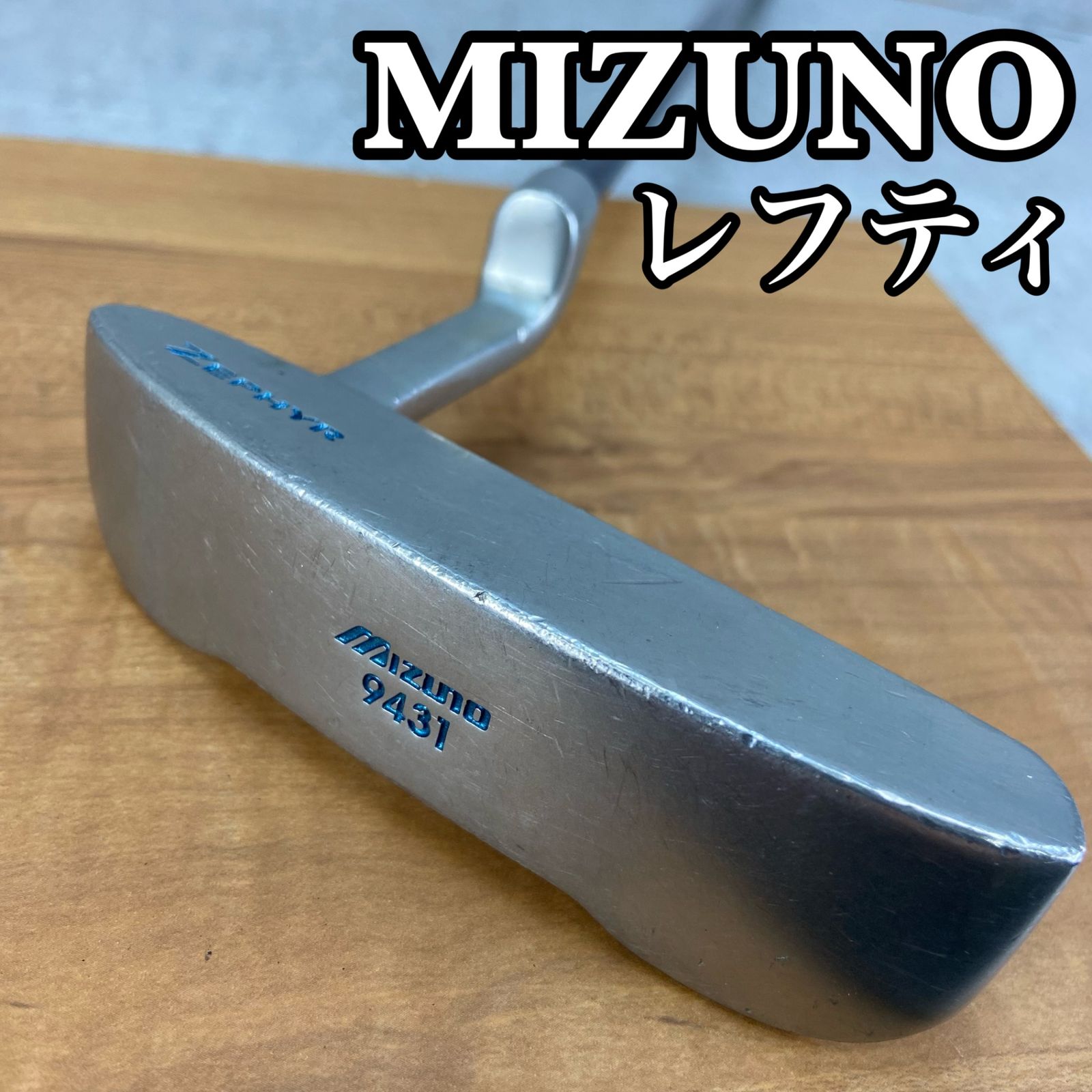 レフティー ミズノ ゼファー 9431 レディースゴルフパター