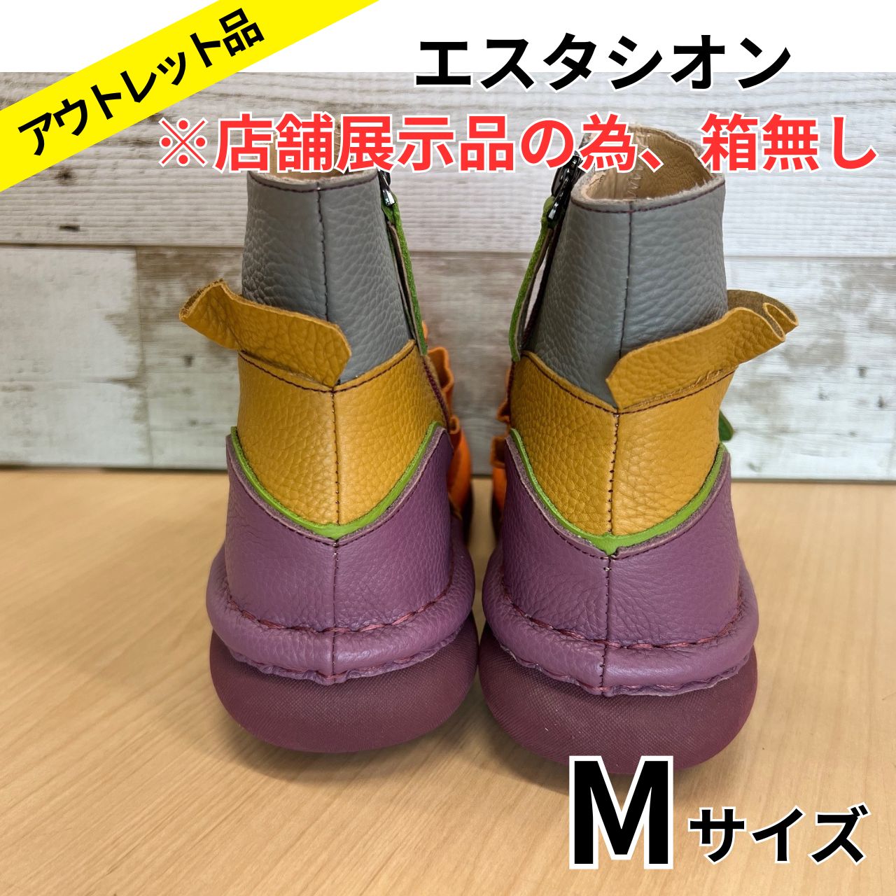 エスタシオン 立体