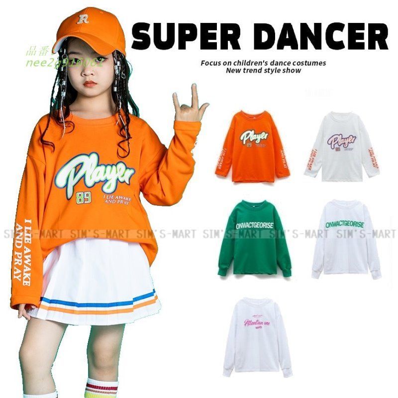 トップス へそ出し服 キッズ ダンス衣装 ガールズ ヒップホップ ファッション 白 紺 K-POP ベージュ ショート丈トップス 緑 韓国 黒  nee2g916061