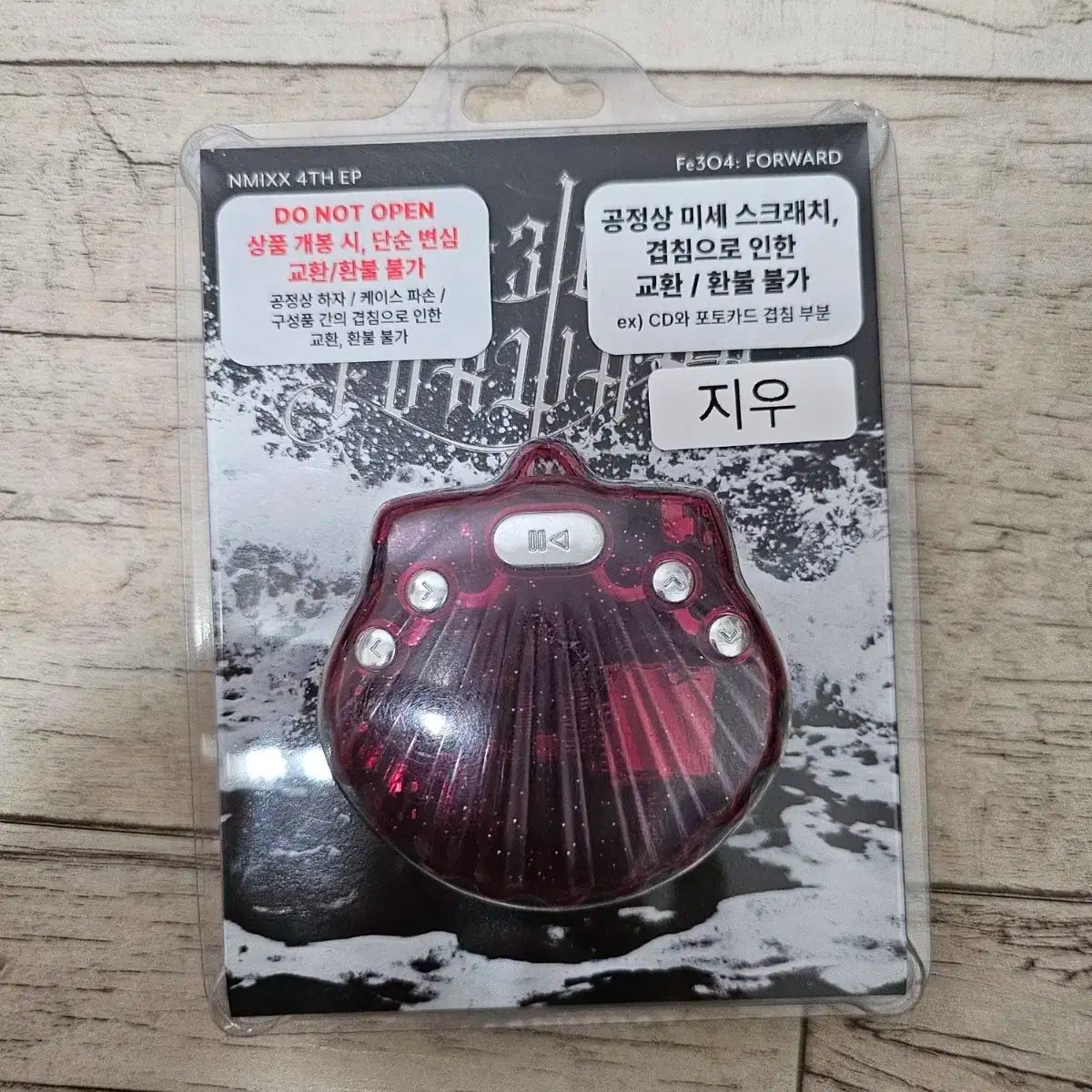 【新品未開封】NMIXX Fe3O4 : FORWARD Shellver.ベイ NMIXX 4th EP Fe3O4: FORWARD (Shell Ver.) - JYP SHOP