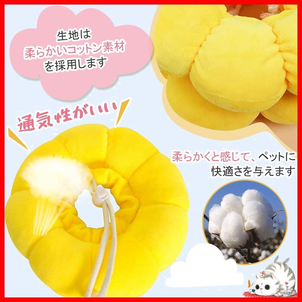 ペット用品