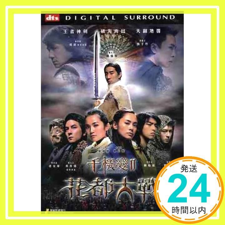 2nd effect　DVD Twins Effect II / [DVD] [Import] [DVD]_02 - メルカリ