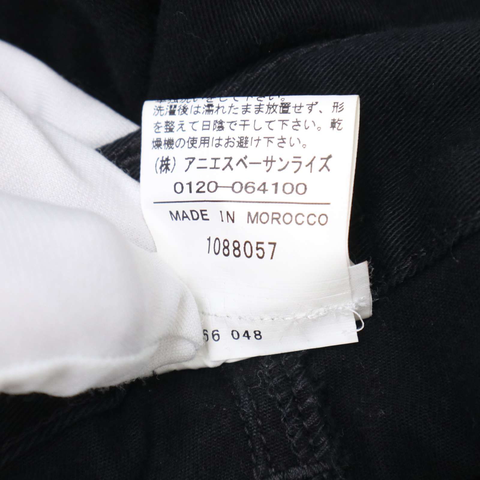 agnes b. homme アニエスベー オム 通年 ストレッチ☆ スキニー