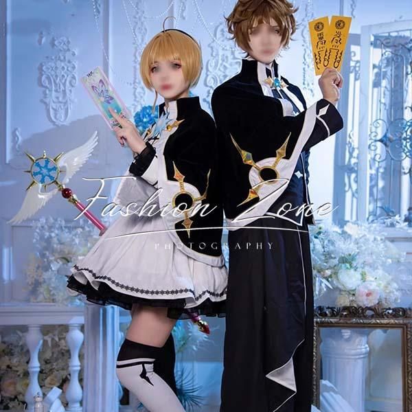 ◆カードキャプターさくら 風 木之本 桜|李小狼 コスプレ衣装 ウィッグ cosplay ハロウィン 演出服 変装