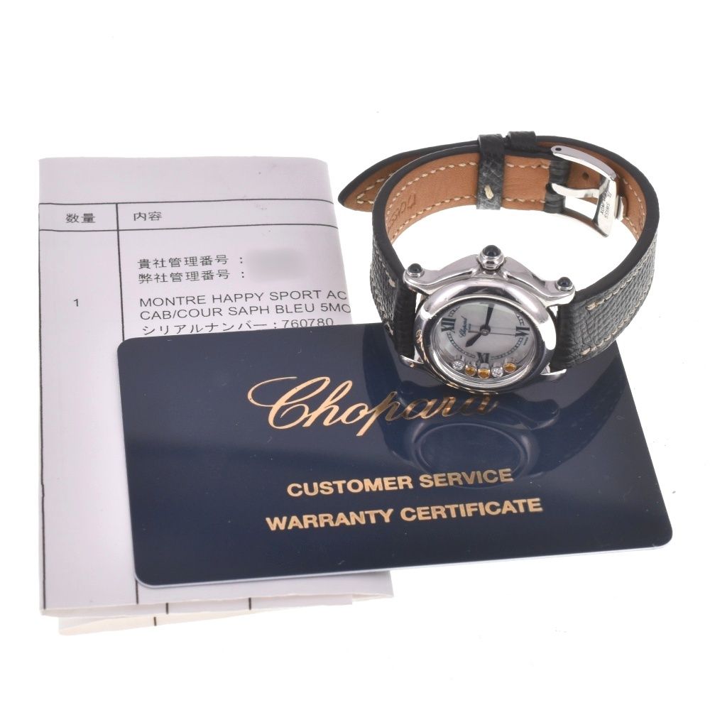 27/8245-42 腕時計 ショパール Chopard 27/8509-3022 ハッピースポーツ  