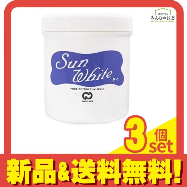 サンホワイトP-1 400g ボトル 3個セット 【公式通販】