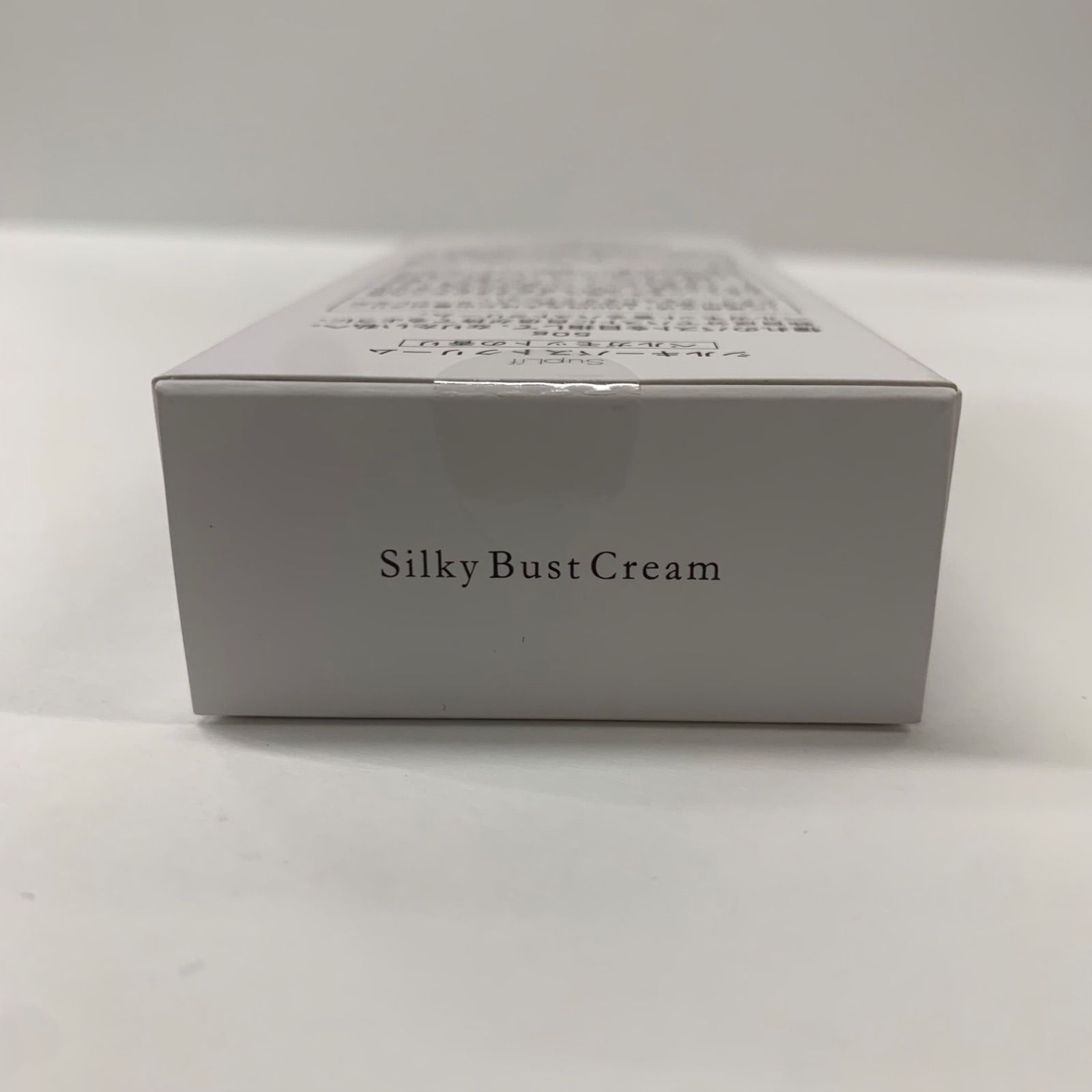 シルキーバストクリーム 50g ベルガモットの香り 新品未開封 【公式通販】