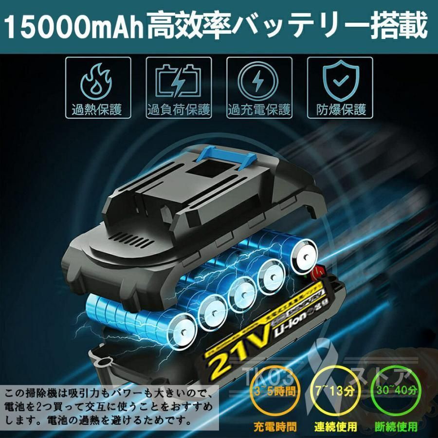 軽量 48000pa