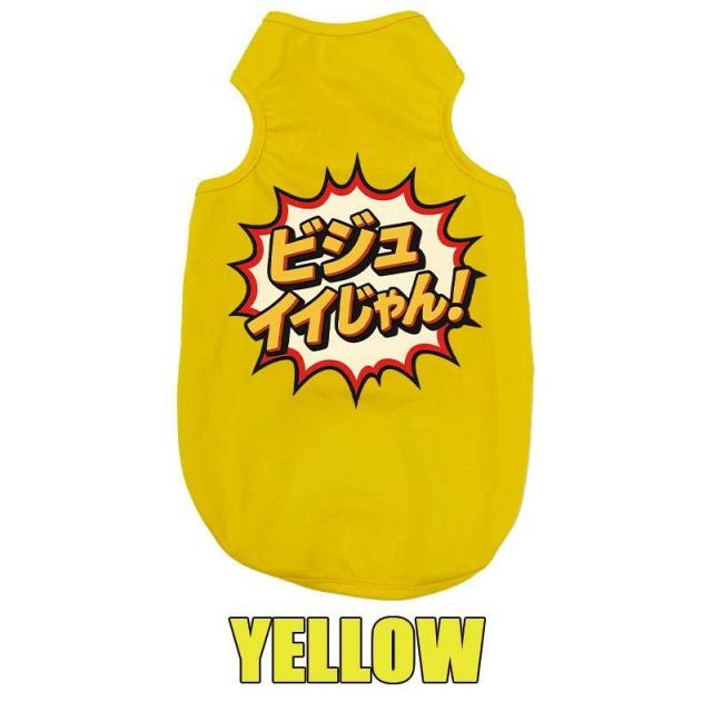わんすとーん様 リクエスト 2点 まとめ商品 わとそん様 リクエスト 2点 まとめ商品 まとめ売り