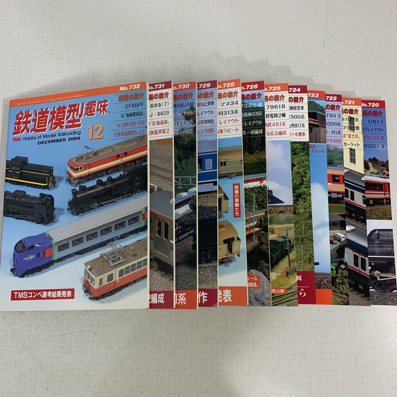 2000年2月号〜2005年5月号 全64冊