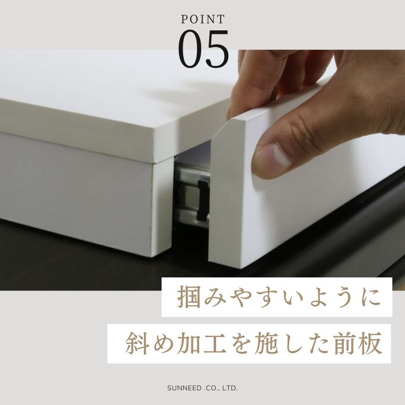 スライド