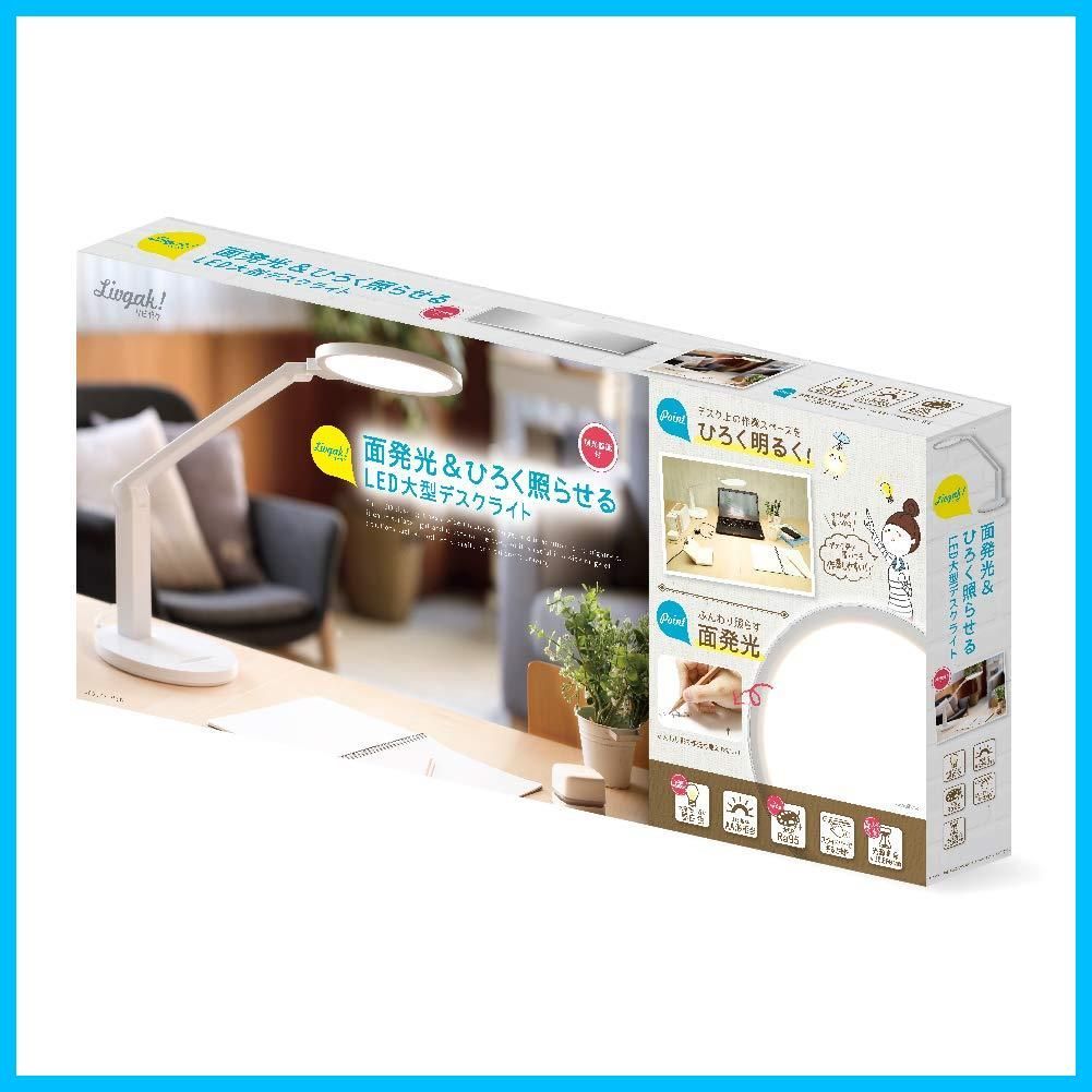 調光機能付