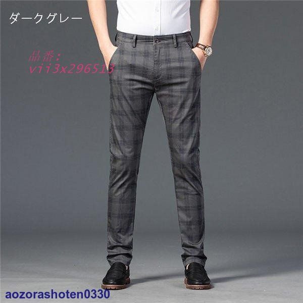 ゴルフパンツ メンズ スキニーパンツ スラックス ストレッチ
