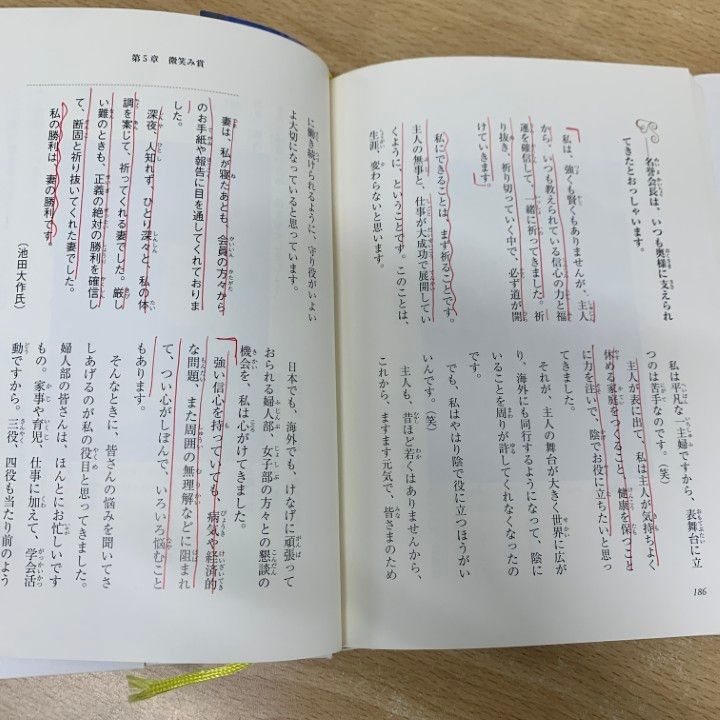 □02)【同梱不可】創価学会の本まとめ売り約40冊大量セット/人間