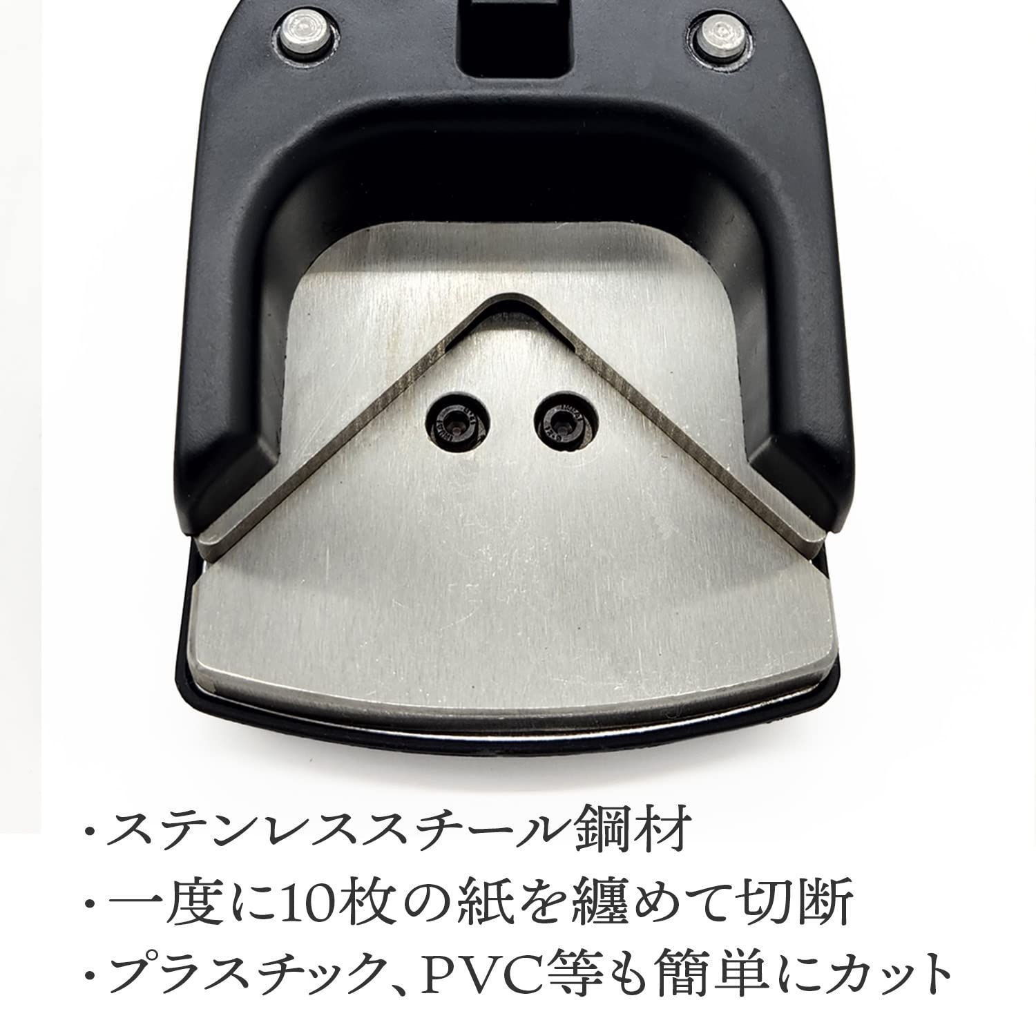 書類等 コーナーパンチ