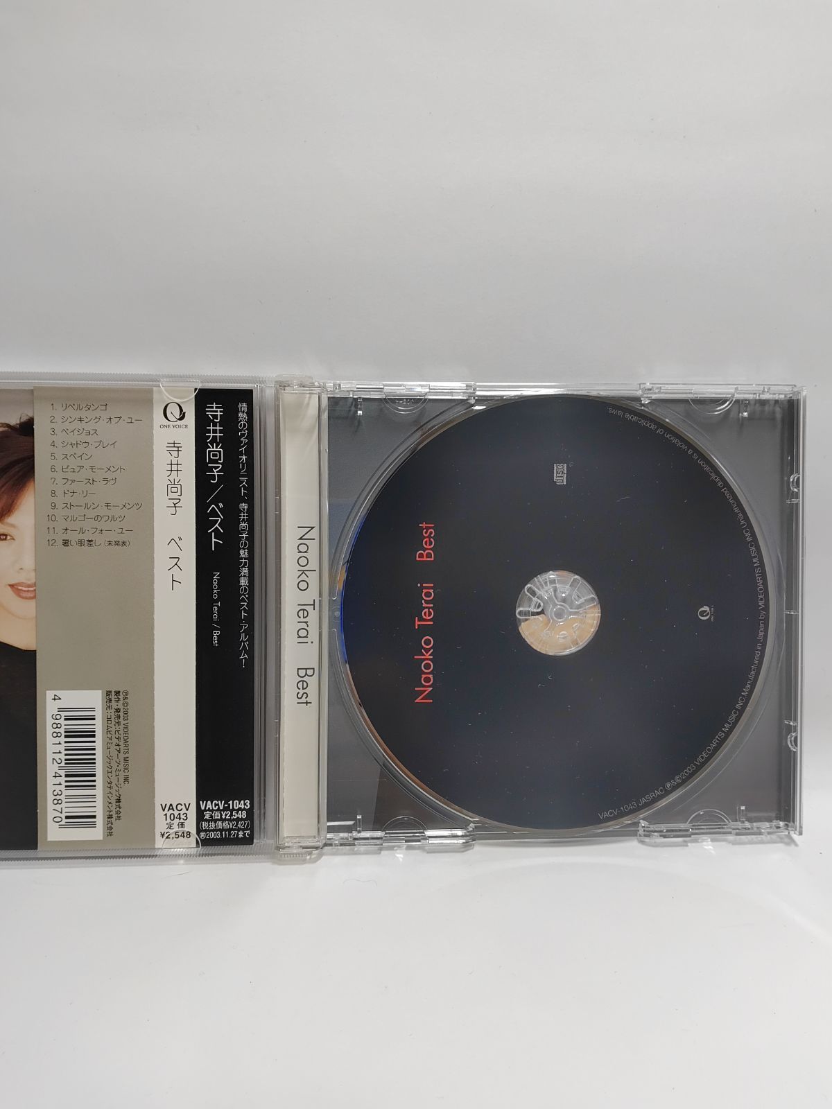 ラプソディ・イン・ブルー／寺井尚子の世界 ５枚組ボックス（４CD＋１DVD） Amazon.co.jp: ラプソディ・イン・ブルー / ～寺井尚子の世界