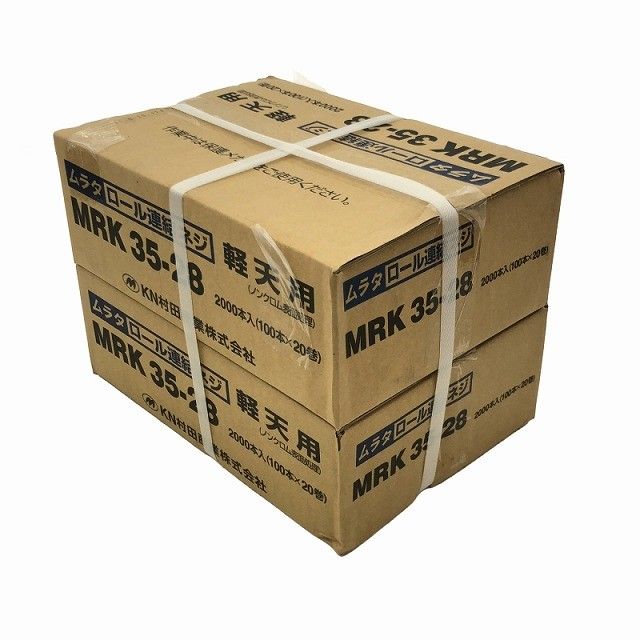 4箱セット KN村田 ロール連結ネジ MRK35-28×2箱 KANAI 石膏ボード用 KT3928 シルバーレッド 100本×20巻 ×2箱116063