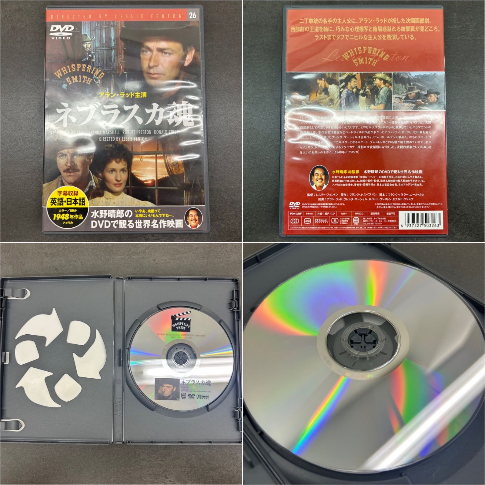 クラシック映画・西部劇・名作映画　DVD 大量　まとめ売り　83本セット クラシック映画・西部劇・名作映画 DVD 大量 まとめ売り 83本