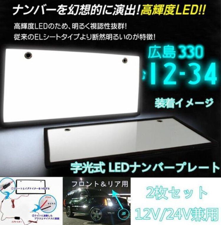 鉄道部品】車番プレート② 2枚セット - dzhistory.com