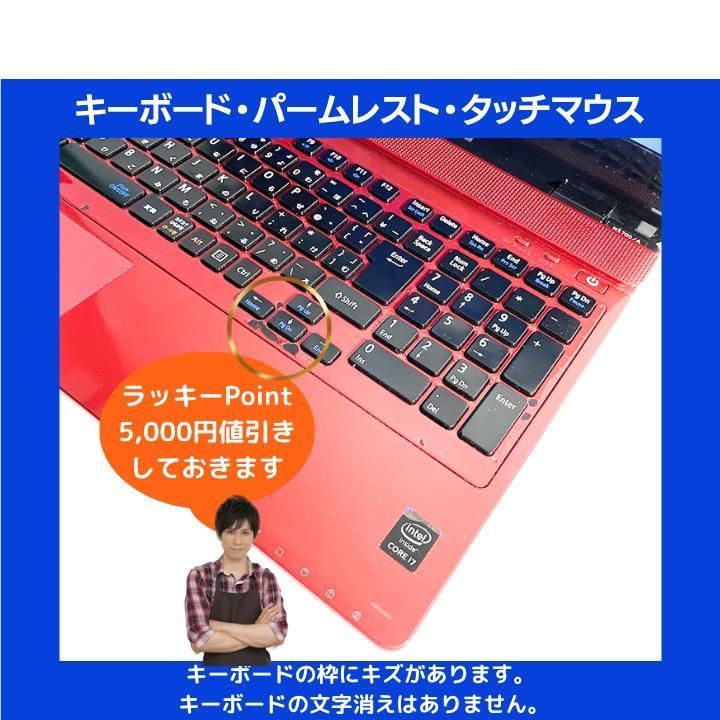 【Corei7】NEC ノートPC｜SSD512GB｜Office2021搭載 美品】NEC Core i7 SSD512GB Win11 Office2021 - メルカリ