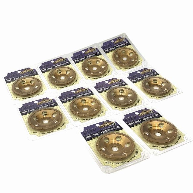 三京ダイヤモンド