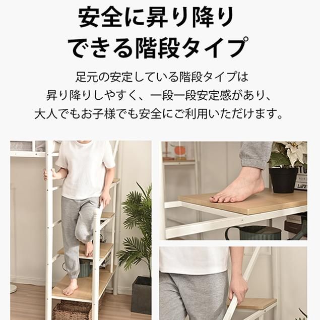 システムベット 子供ベッド