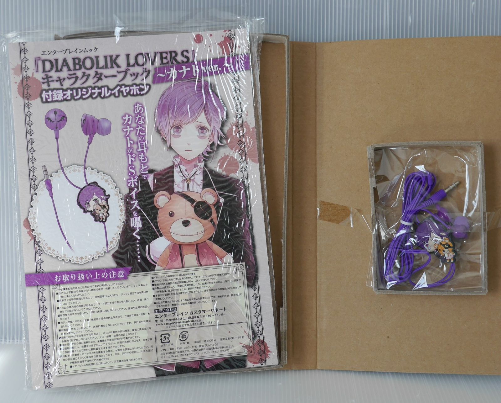 ロボトミーコーポレーション 文具セット 【韓国】ロボトミー