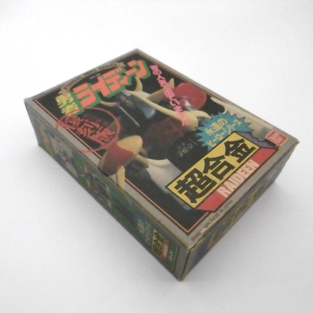超合金 GA-09 勇者ライディーン 特別限定 復刻版 - メルカリ
