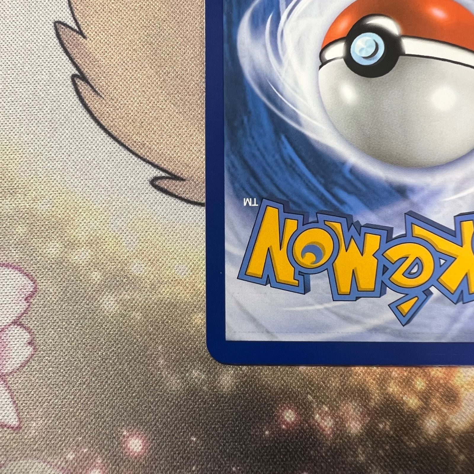 正規品 ポケモンカード ナンジャモ SAR英語版 EU版 ドイツ語 海外 正規品 ポケモンカード ナンジャモ SAR英語版 EU版 ドイツ語