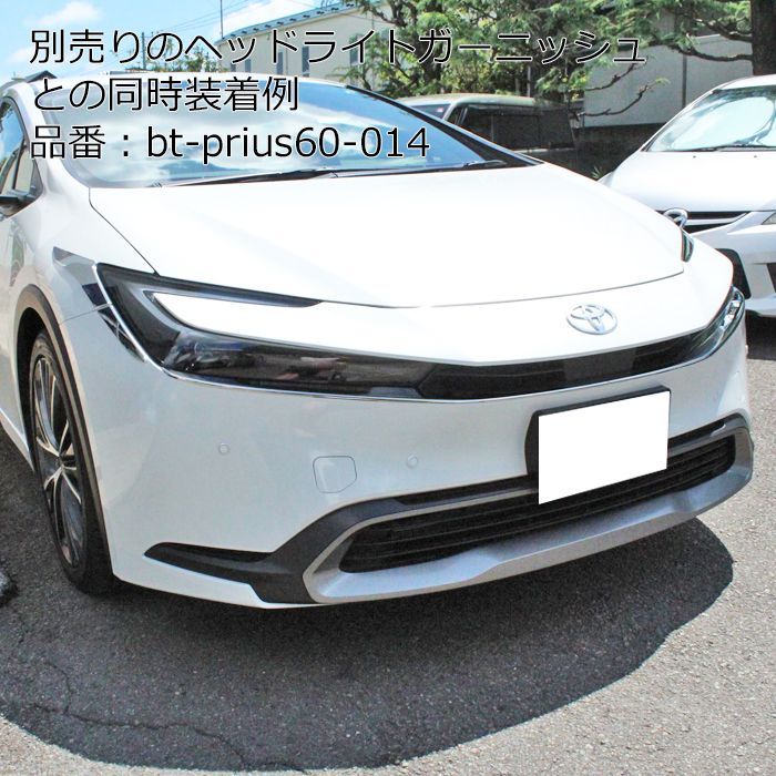 プリウス 60系 ヘッドライト ガーニッシュ クロームメッキ 左右セット