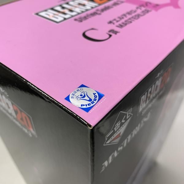 ブリーチ Stirring