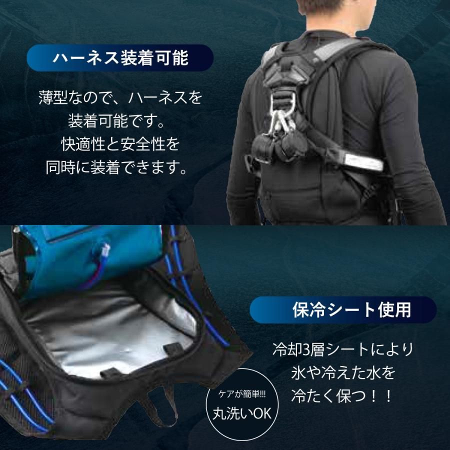 山真製鋸 新作 水冷服 アイスマン プロ X 水冷ベスト リチウム