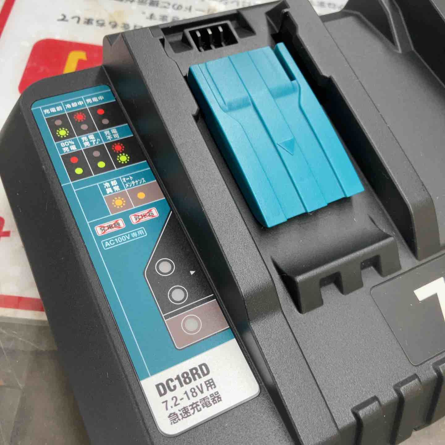 マキタ makita 2口急速充電器 DC18RD 鴻巣店 BRIGHTFACE_UK