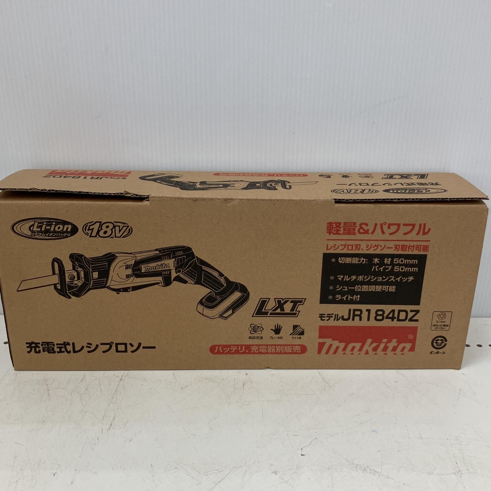 △△MAKITA マキタ 18V 充電式レシプロソー 本体のみ JR184D
