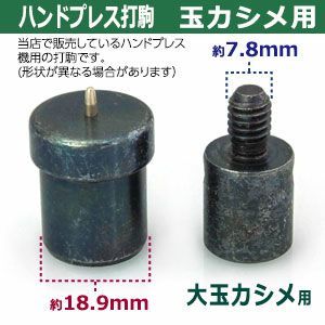 幅22mm 高30.2mm