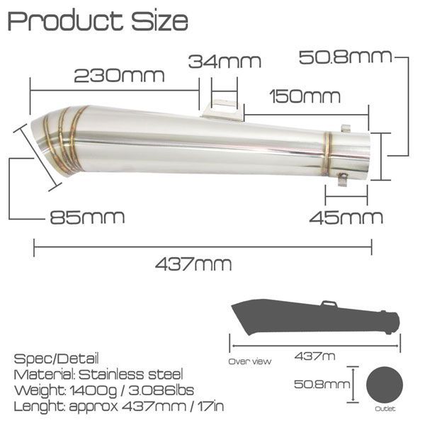 汎用 差込径50.8mm